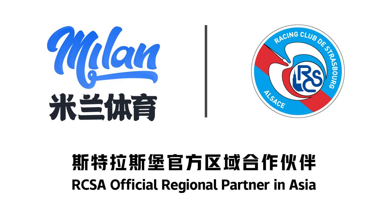 米兰体育(中国)官方网站 - MILAN SPORTS